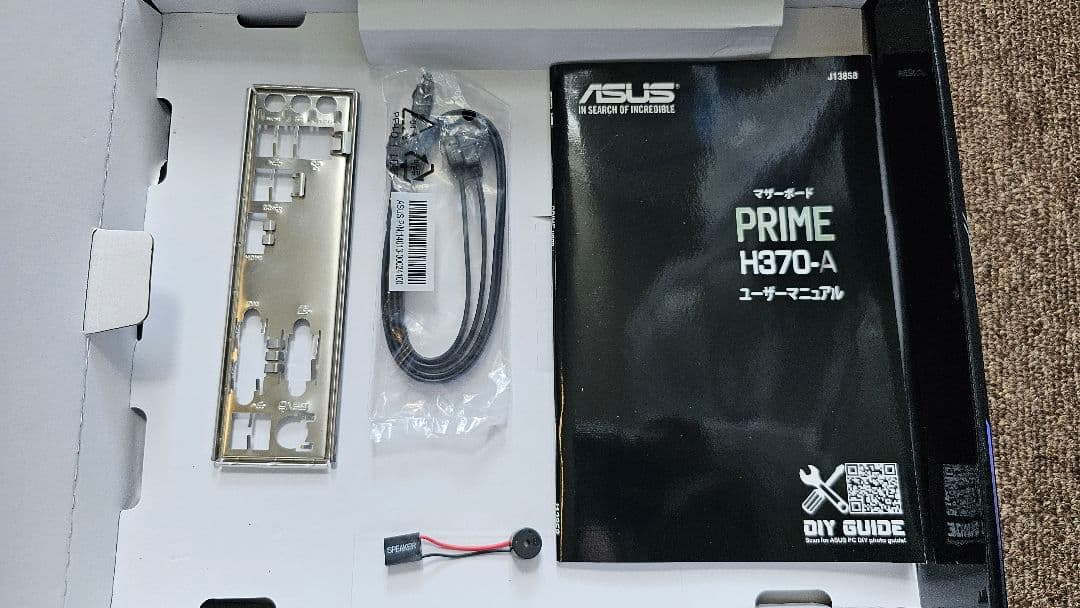 ASUS PRIME H370-Aマザーボード LGA1151