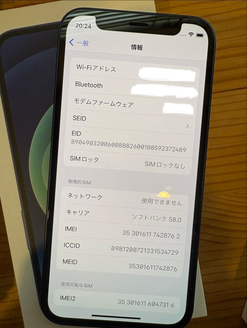 スマートフォン本体 iPhone12 mini blue 64GB