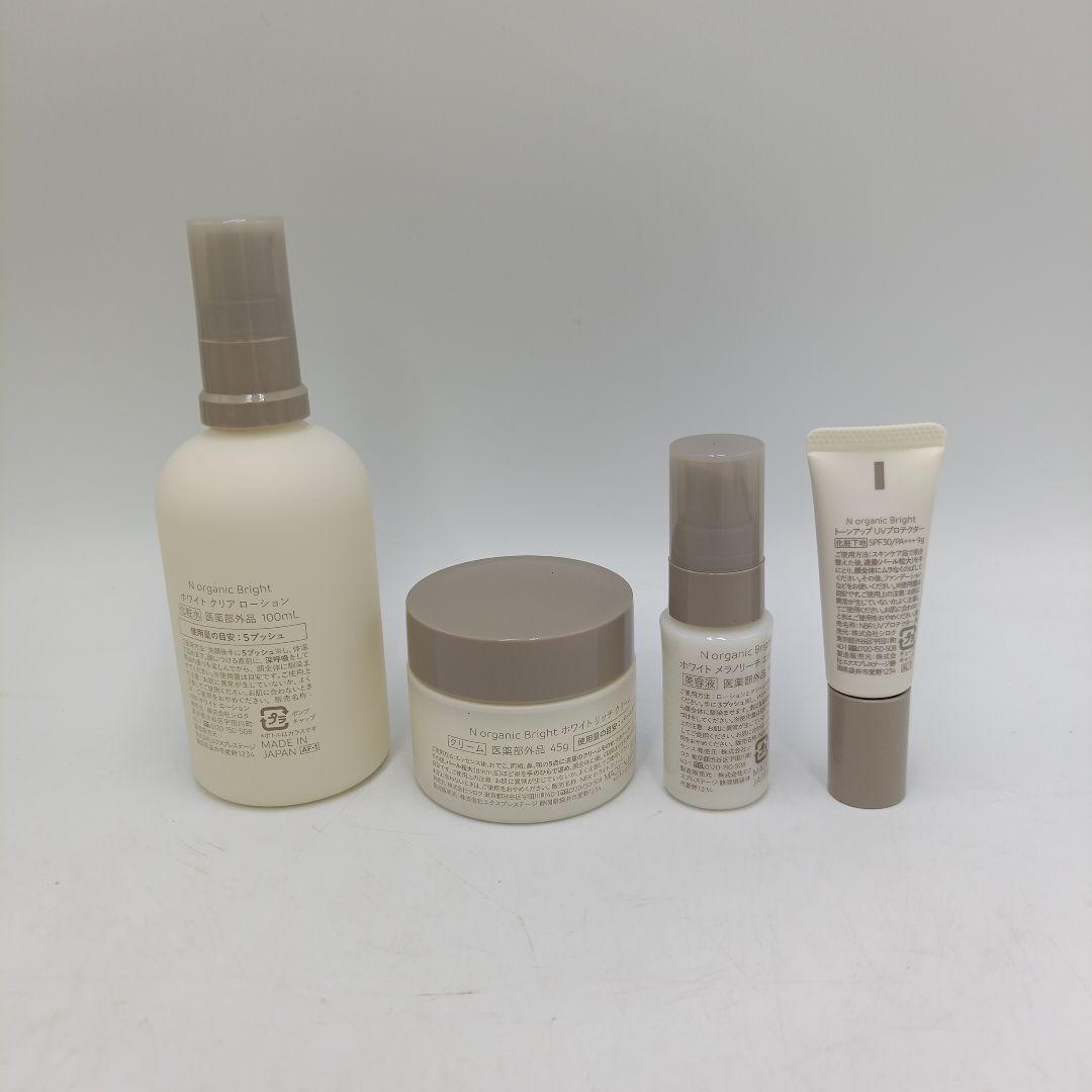 新品未使　N organic Bright ホワイト　4点セット