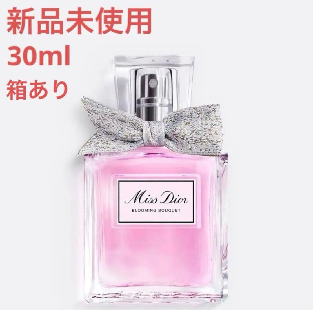【新品】Miss Dior Blooming Bouquet 香水30ml