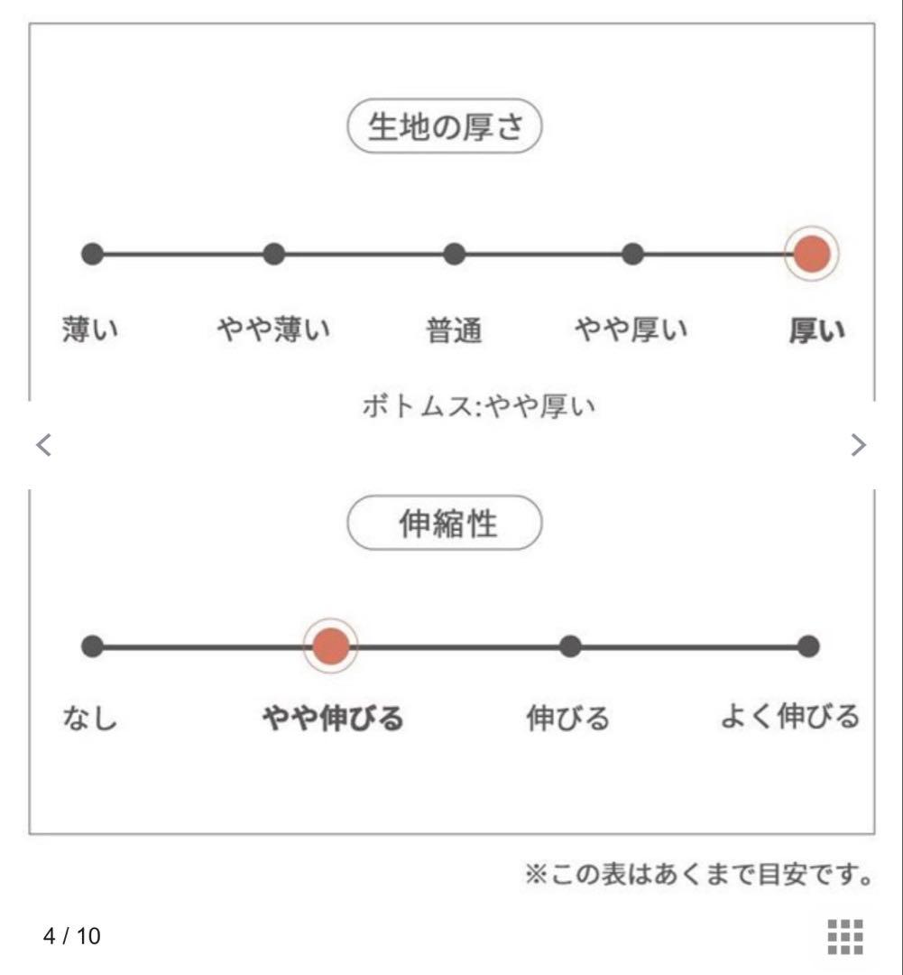 ★ペットパラダイス ★ Leeフリース スカートつなぎ