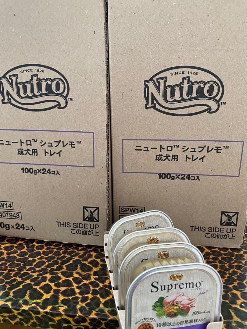 Nutro Supremo 成犬用 ウエットフード 100g×44個