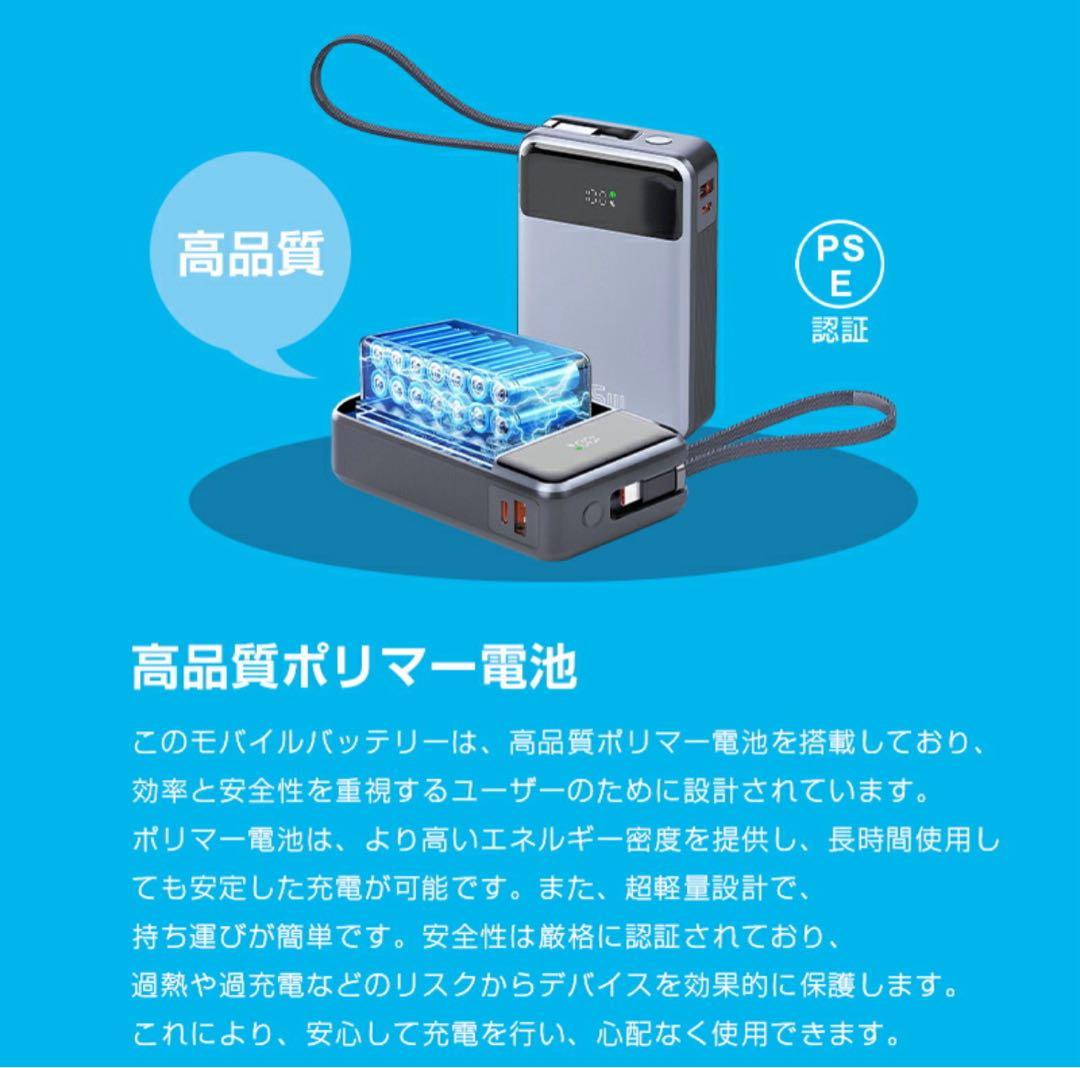 【2025最新作】26800mAh PD 65W モバイルバッテリー