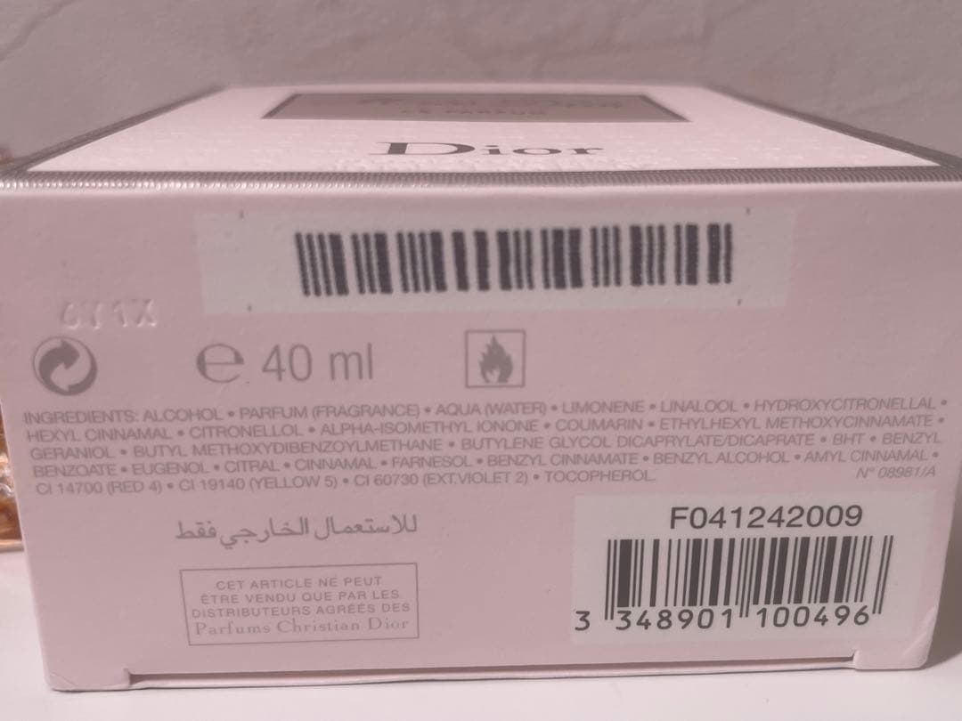 【新品未使用】Dior Miss Dior Le Parfum 40ml