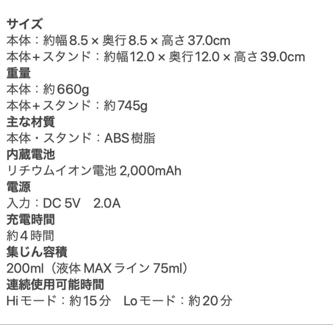 recolteレコルト コードレスクリーナー