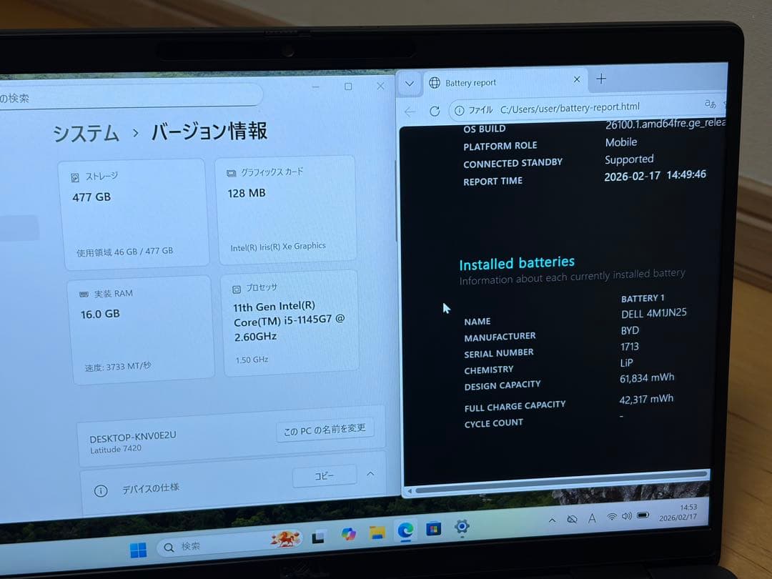 ☆美品☆ Latitude 7420 Core i5 16GB office