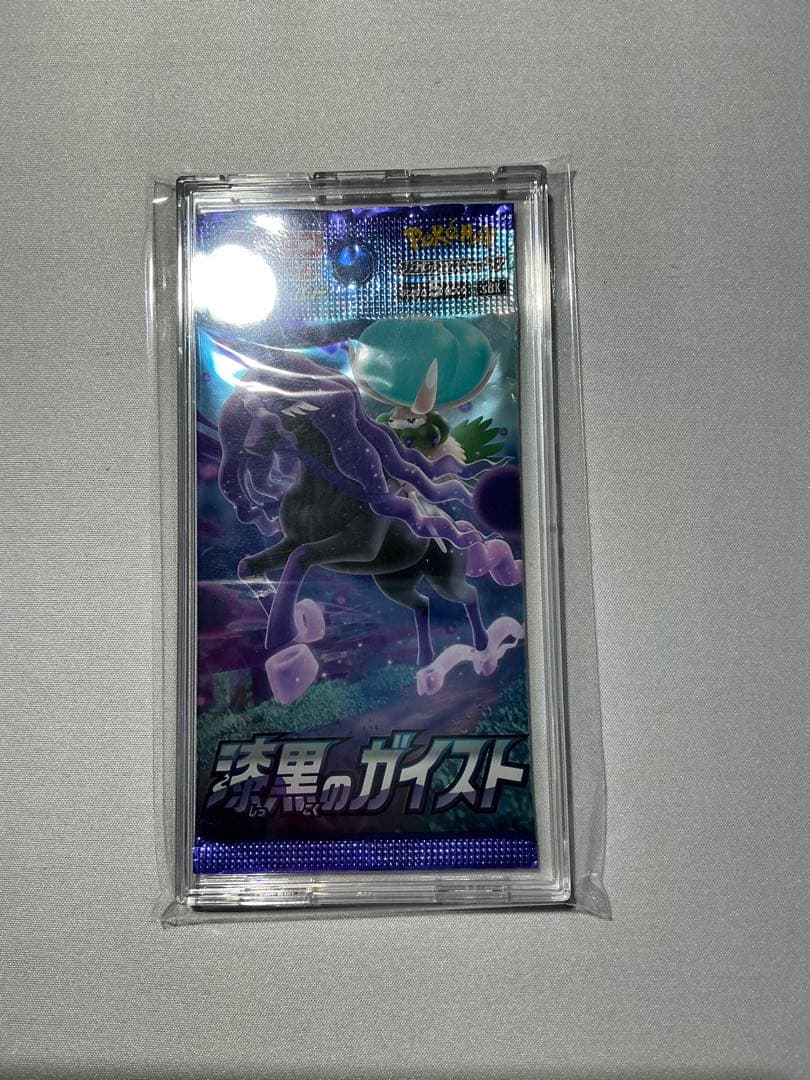 ポケモンカード　未開封パック　絶版パック等　9種類