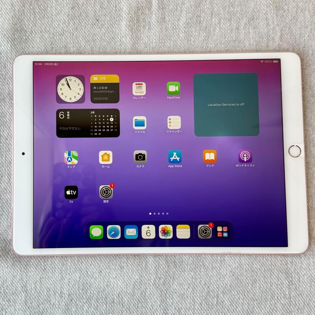 美品 iPad Pro 10.5 64GB セルラー ローズゴールド 箱付き
