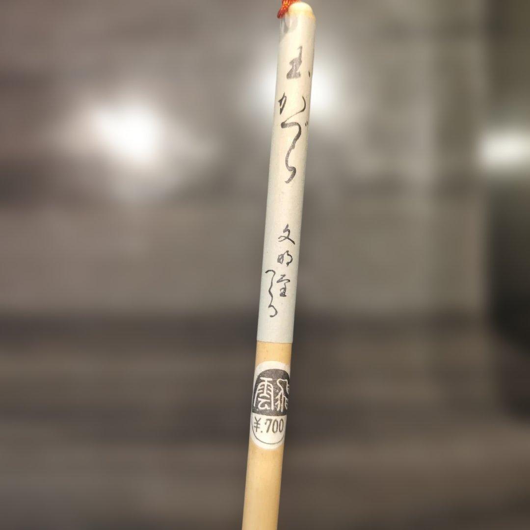 【美品】高岡漆器 螺鈿細工 硯箱 書道具