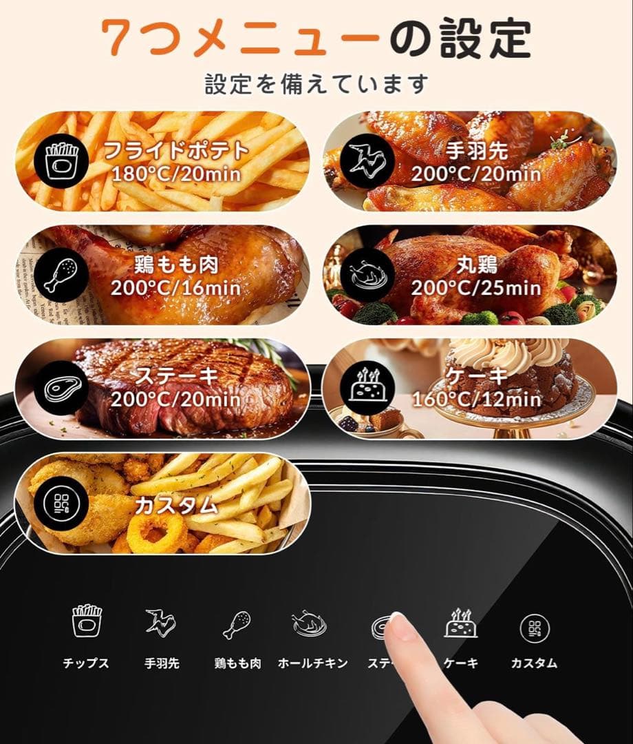 ノンフライヤー 4.5L 【2026年新型・1台7役・可視窓付き】1～5人用