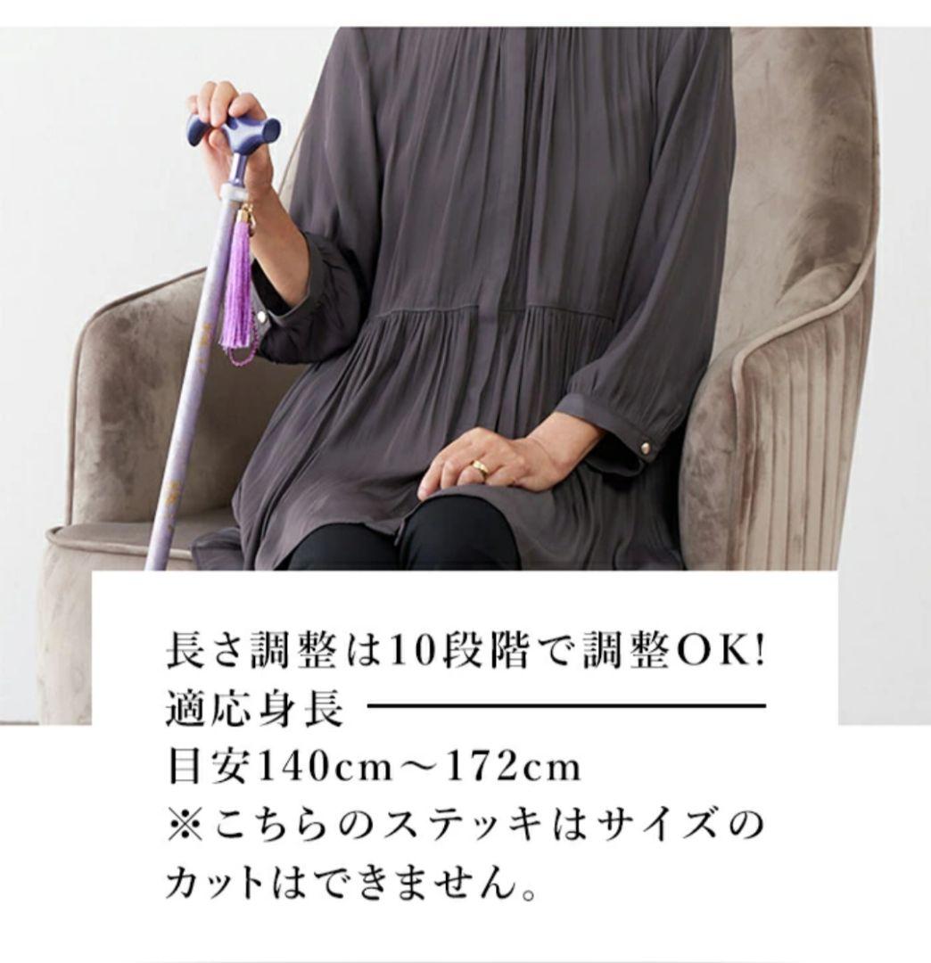 【超美品】BONBON STICK Bardot 伸縮杖 ステッキ 上品