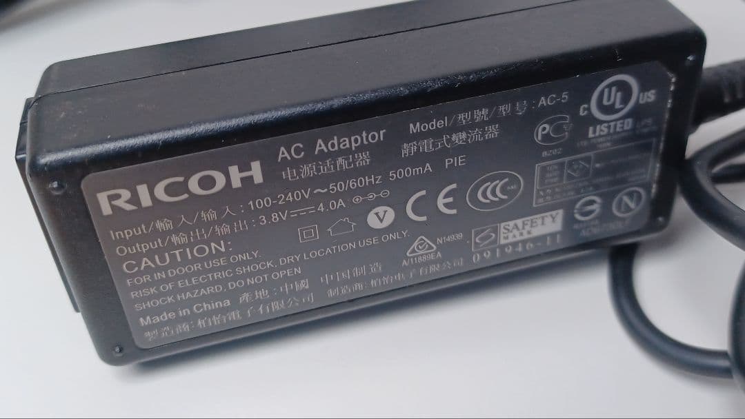 RICOH GXR + S10 kit ACアダプター付