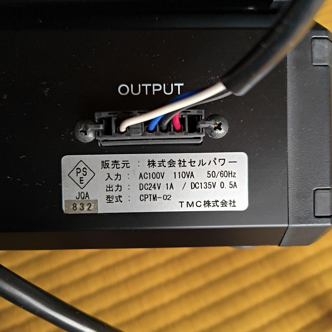セルパワー　CP 03