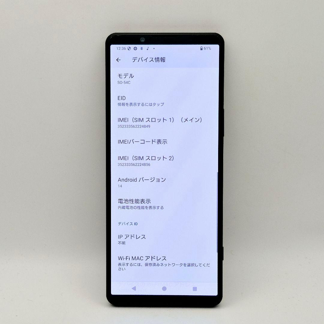 [K9] Xperia 5 iv docomo版 SIMフリー