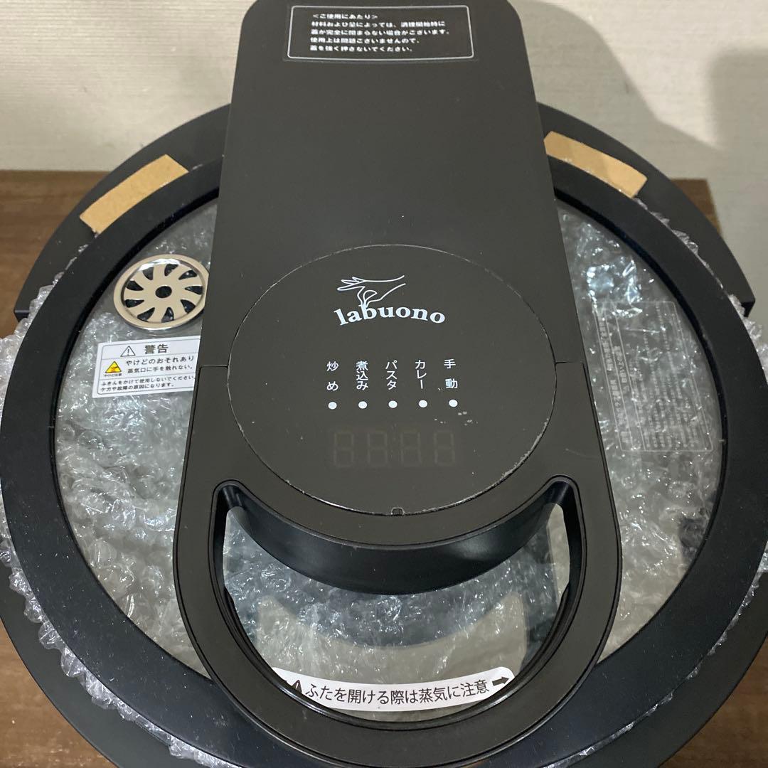 ラボーノ 三ツ星シェフ 全自動調理器 TVG-300K 美品
