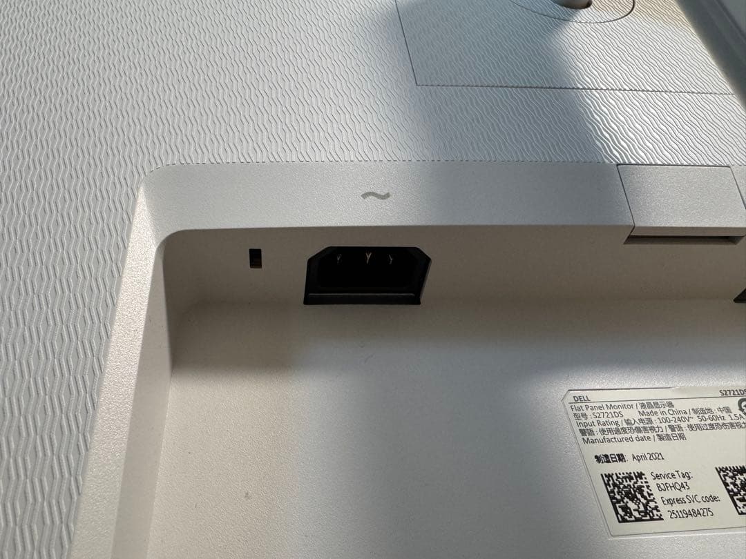 DELL 27インチ モニター ディスプレイ