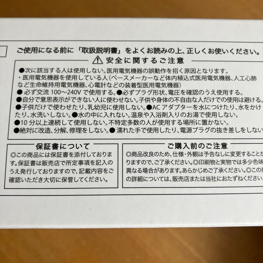 【匿名配送】YA-MAN ヤーマン　家庭用美容機　シャインプロ