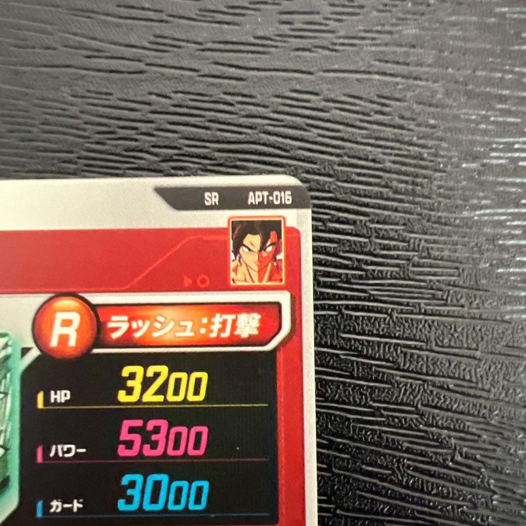 ドラゴンボールスーパーダイバーズアドバンスパックAPT-016 ベジットセット