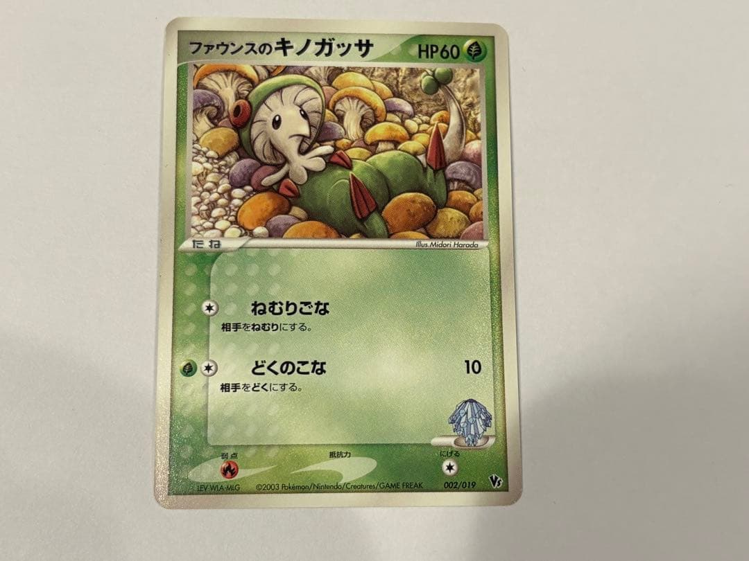 【プロフ必読】ポケモンカード ファウンスシリーズ6枚まとめ売り