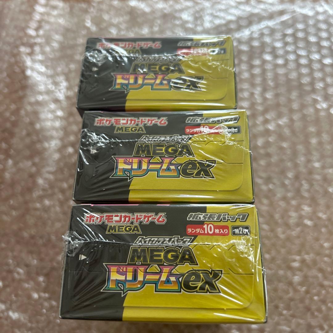 ポケモンカードゲーム メガドリームEX 3BOX　シュリンク付き　新品未開封品