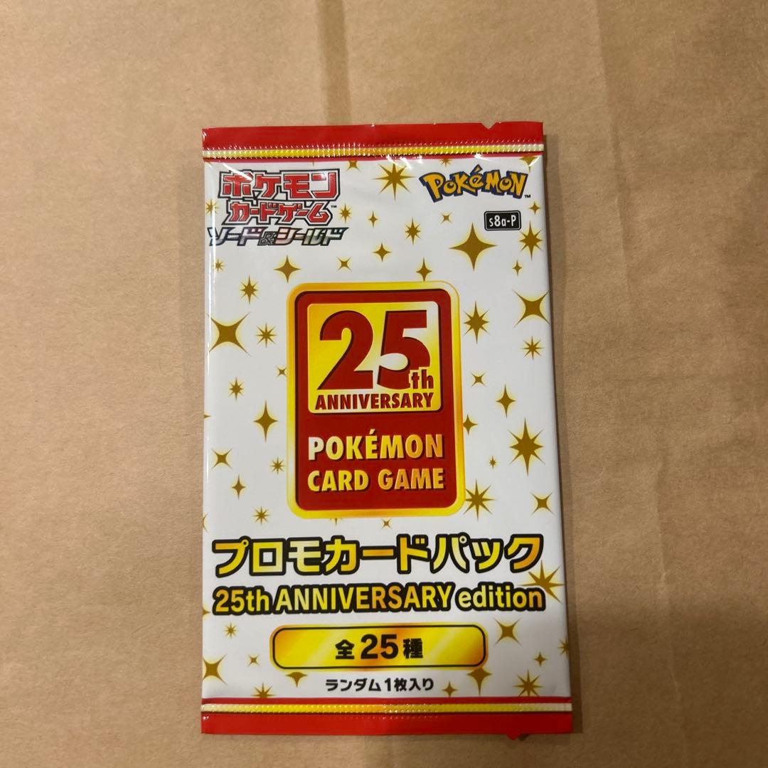 【新品未開封】ポケモンカード 25周年　アニコレ　プロモカード　パックセット