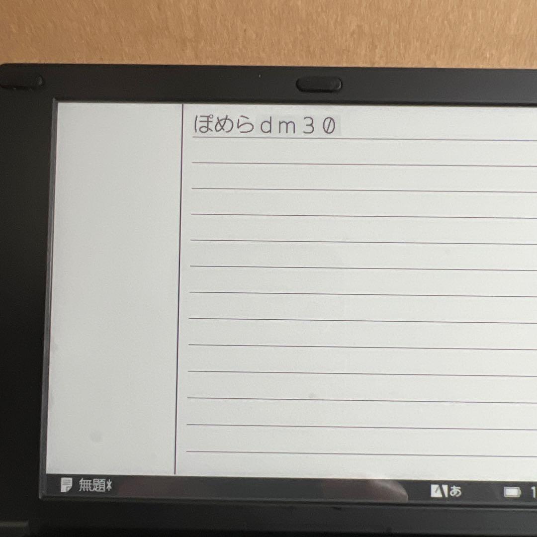 キーボード pomera DM30