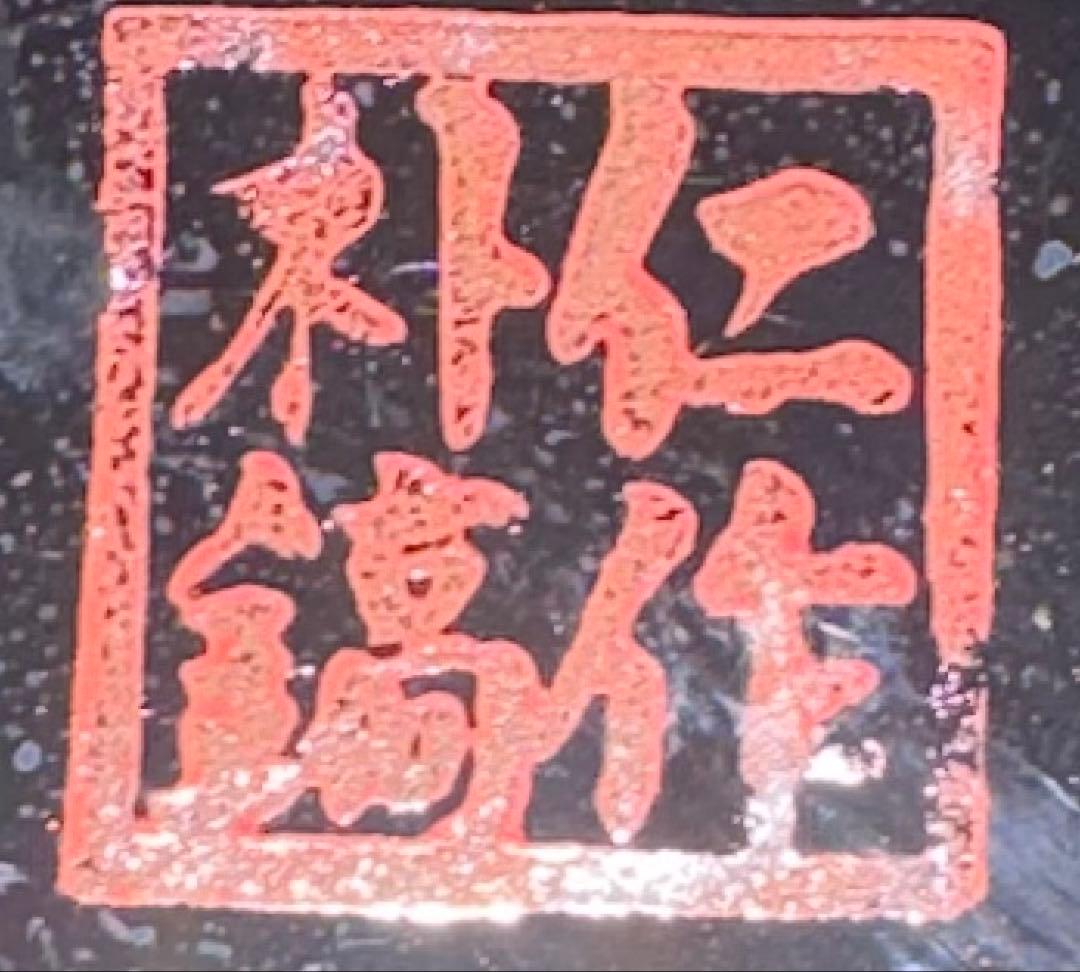 八角形貝細工漆器重箱