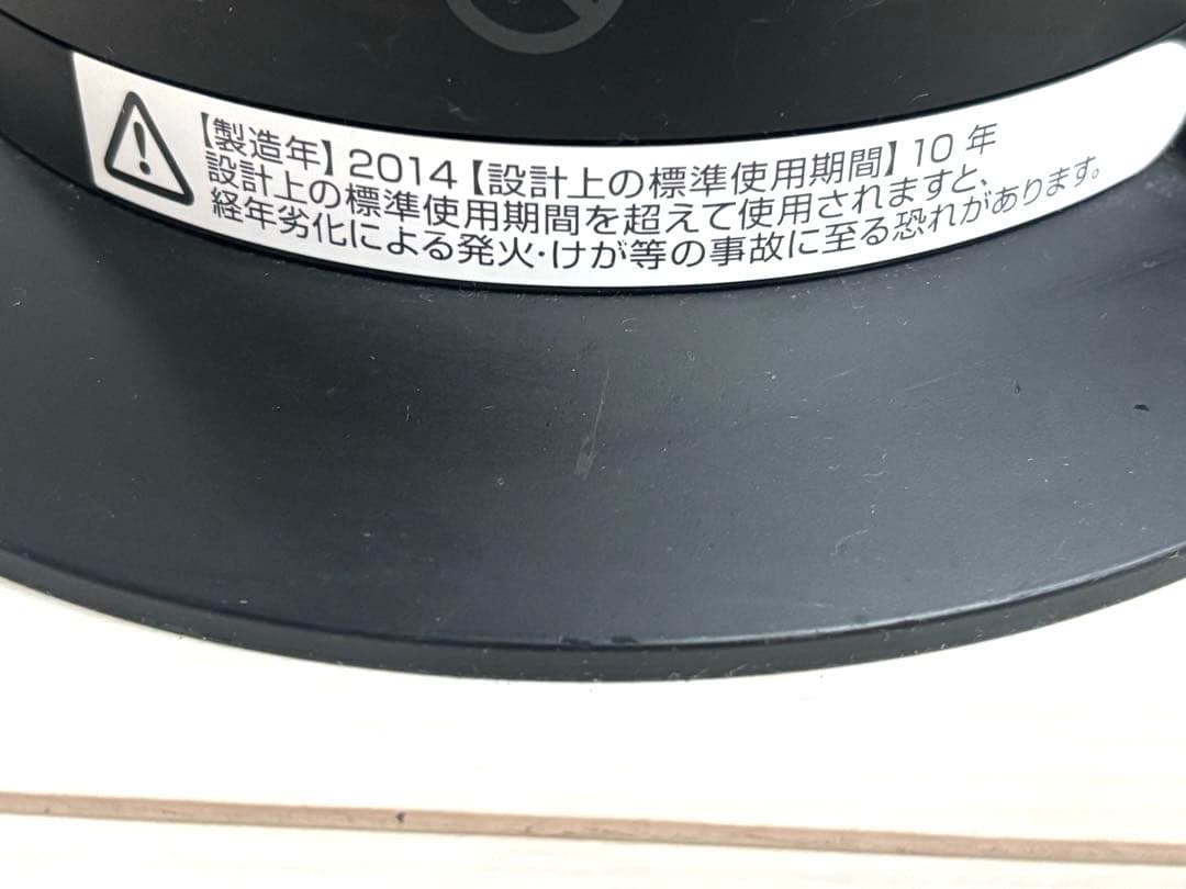 ダイソン【Dyson】AM09セラミックファンヒーターhot+coolブラック