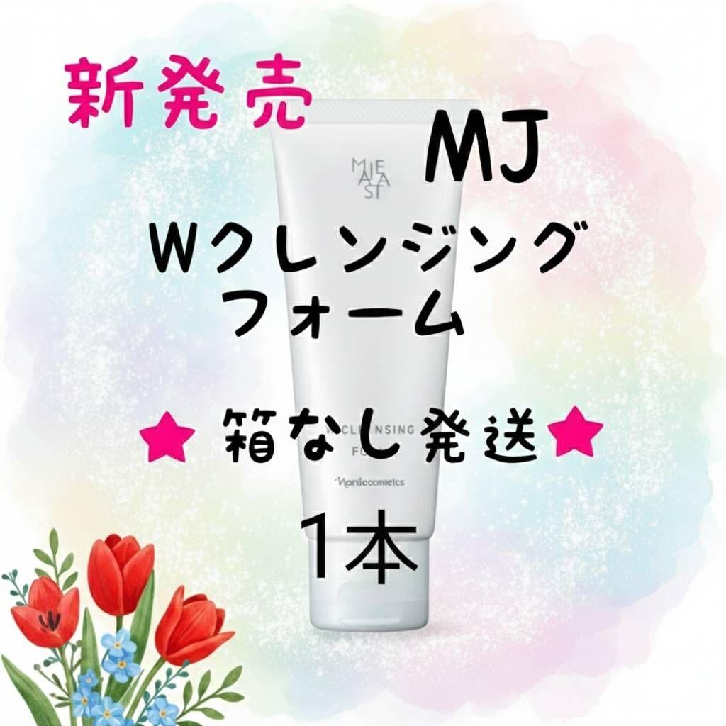 ひとみんです★　箱無し発送です★