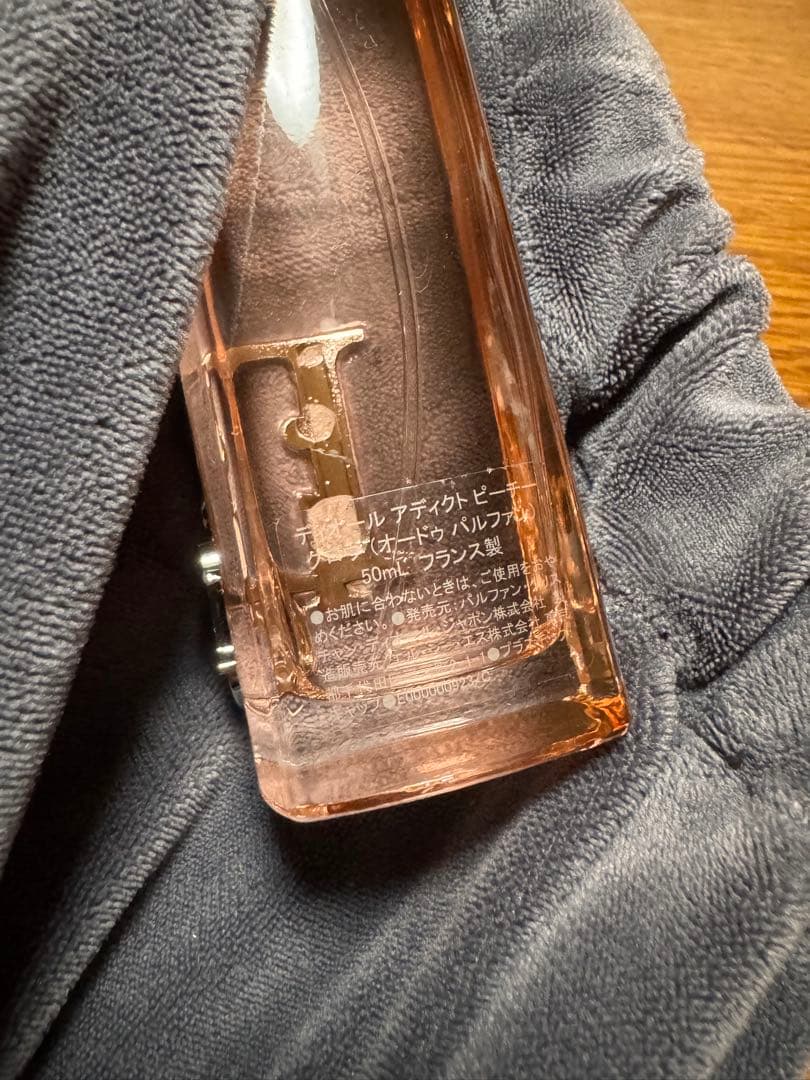 Dior ディオールアディクト 香水 ピーチグロウ 50ml