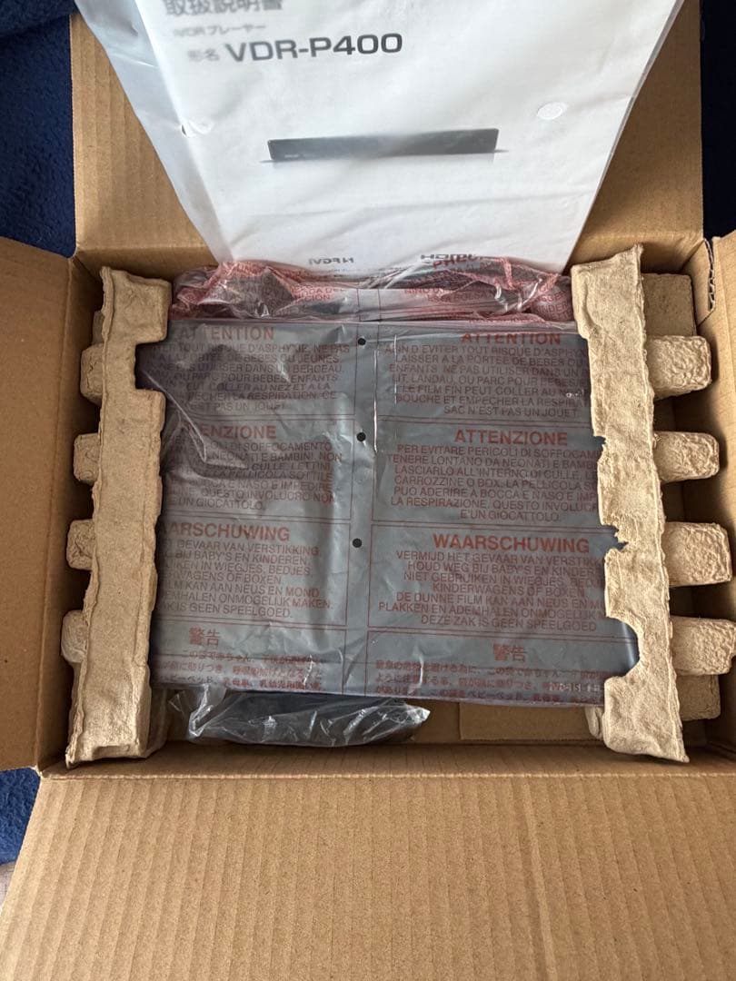 maxell iVDRプレーヤー VDR-P400 中古　ジャンク扱い