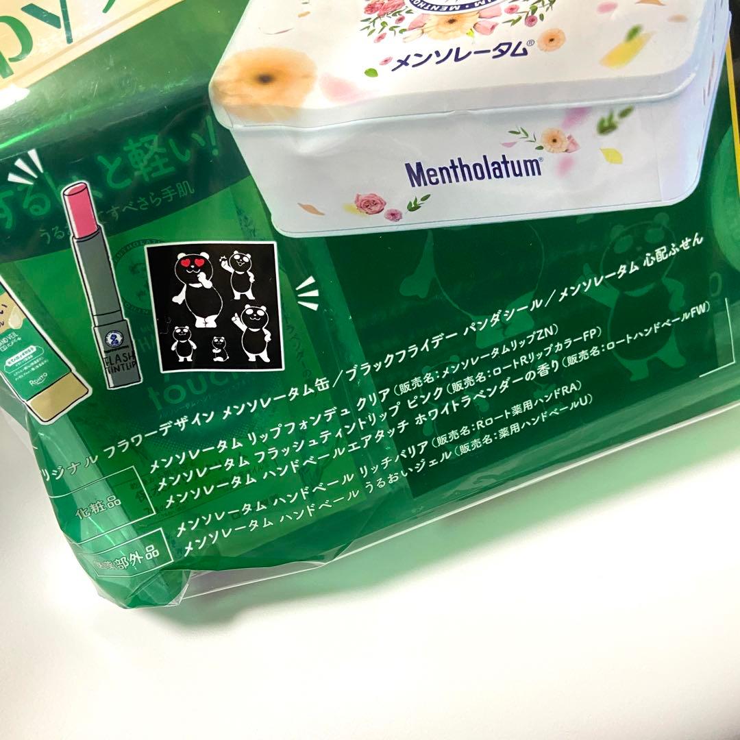 メンソレータム福缶 ブラックフライデー まとめ売り