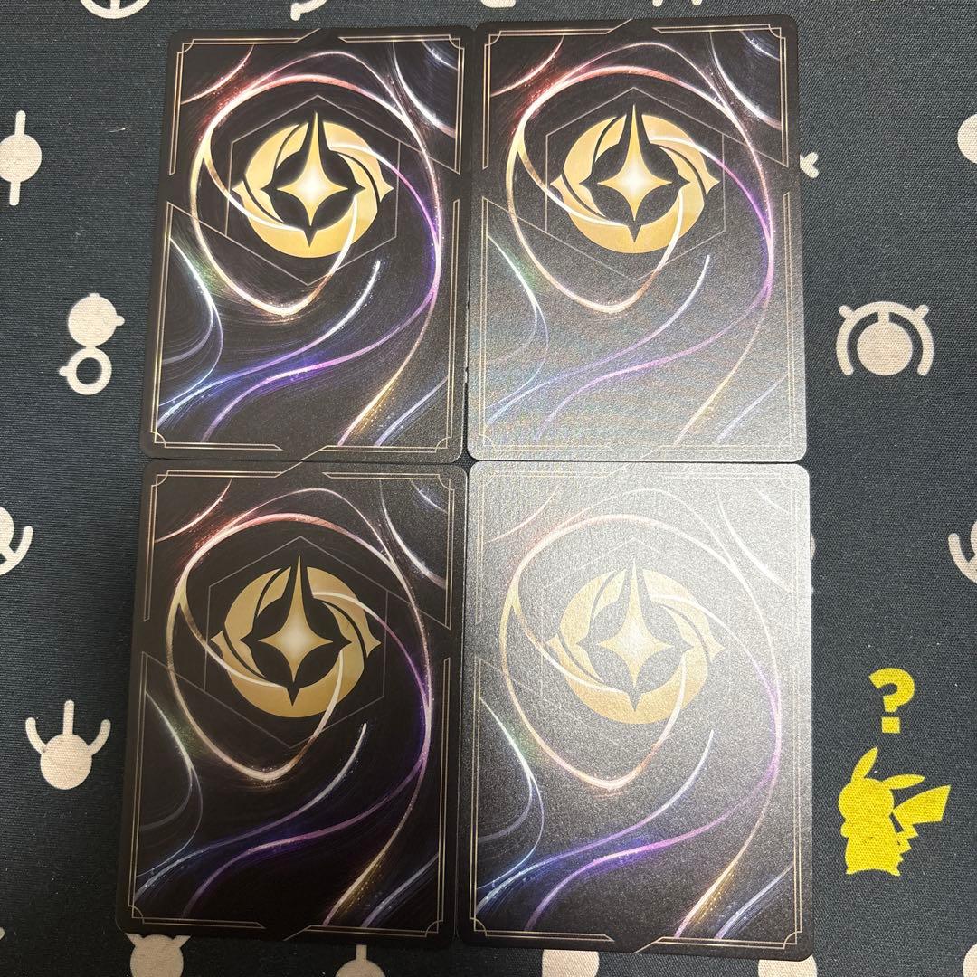 ロルカナ　タマトア　ゴージャス！　4枚セット
