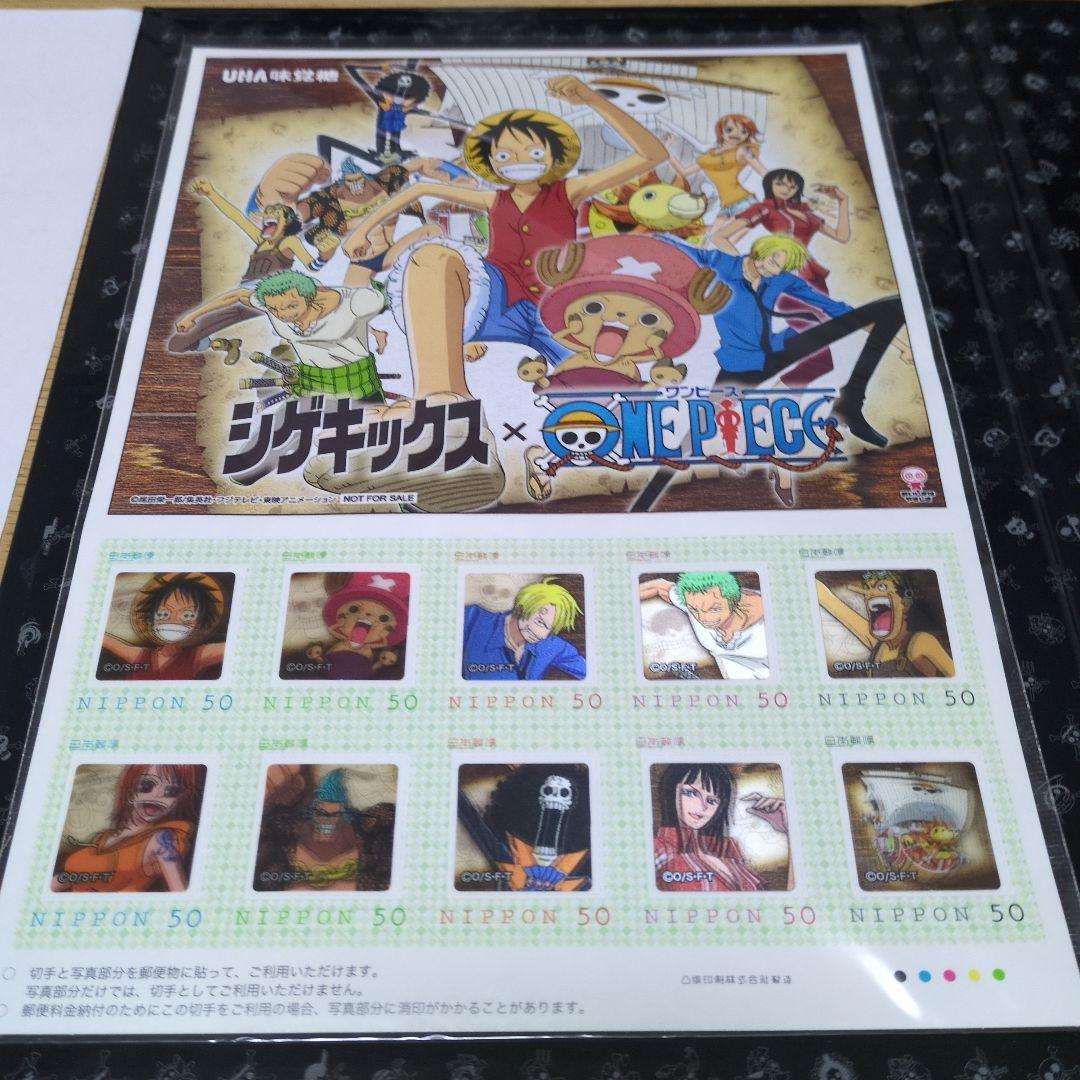 ワンピース　超レア•懸賞品　シゲキックス 3Ｄポストカード＆スタンプシート