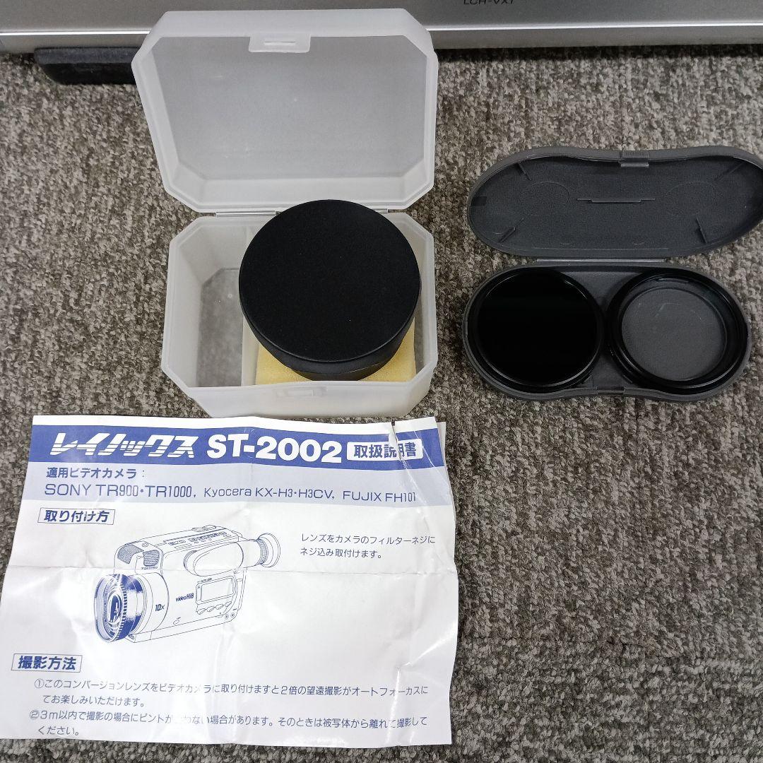 SONY Hi8 ビデオカメラ CCD-VX1 純正アルミケース付き