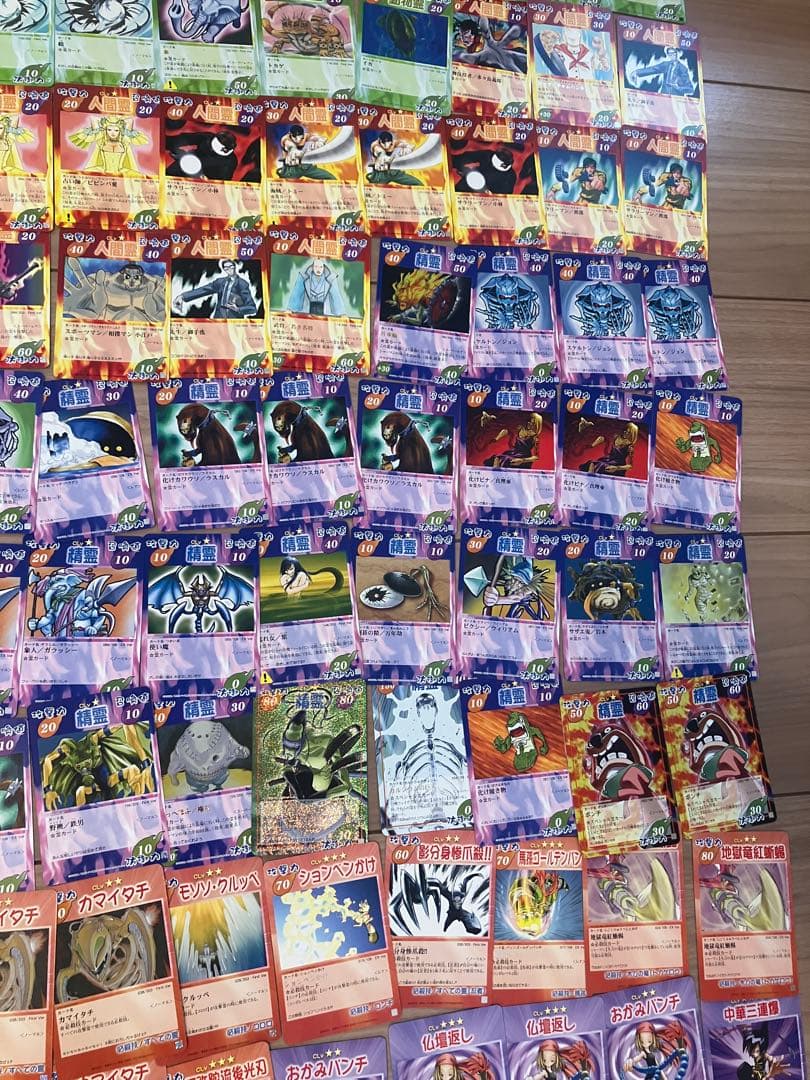 【値引き可】　シャーマンキング　カード　173枚セット
