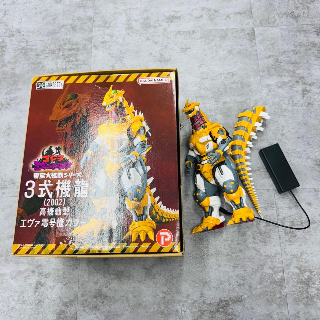 ✨ゴジラ✨東宝大怪獣シリーズ✨3式機龍✨高機動型✨フィギュア✨