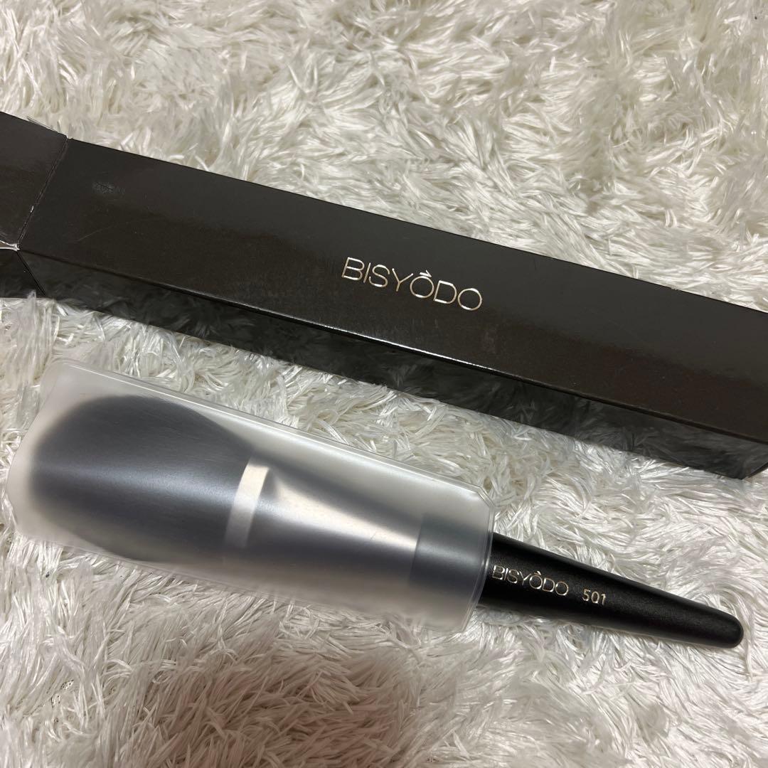 新品　BISYODO S-501 パウダーブラシ SHIOR栞　専用ケース付き