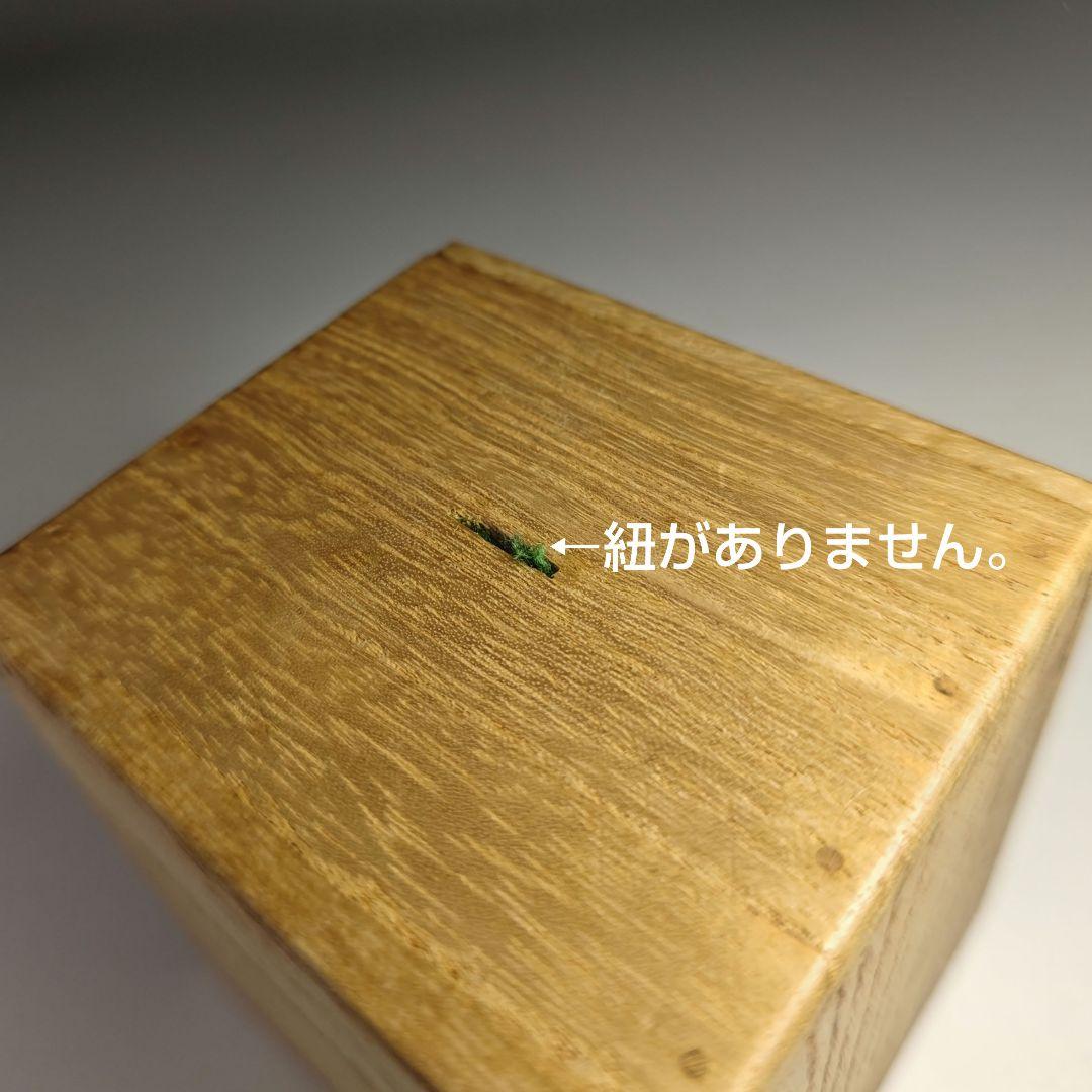 ウ350 棗『鵬雲斎極箱　花押』『時代　梨地　菊金蒔絵　平棗　共箱　仕覆付』茶道