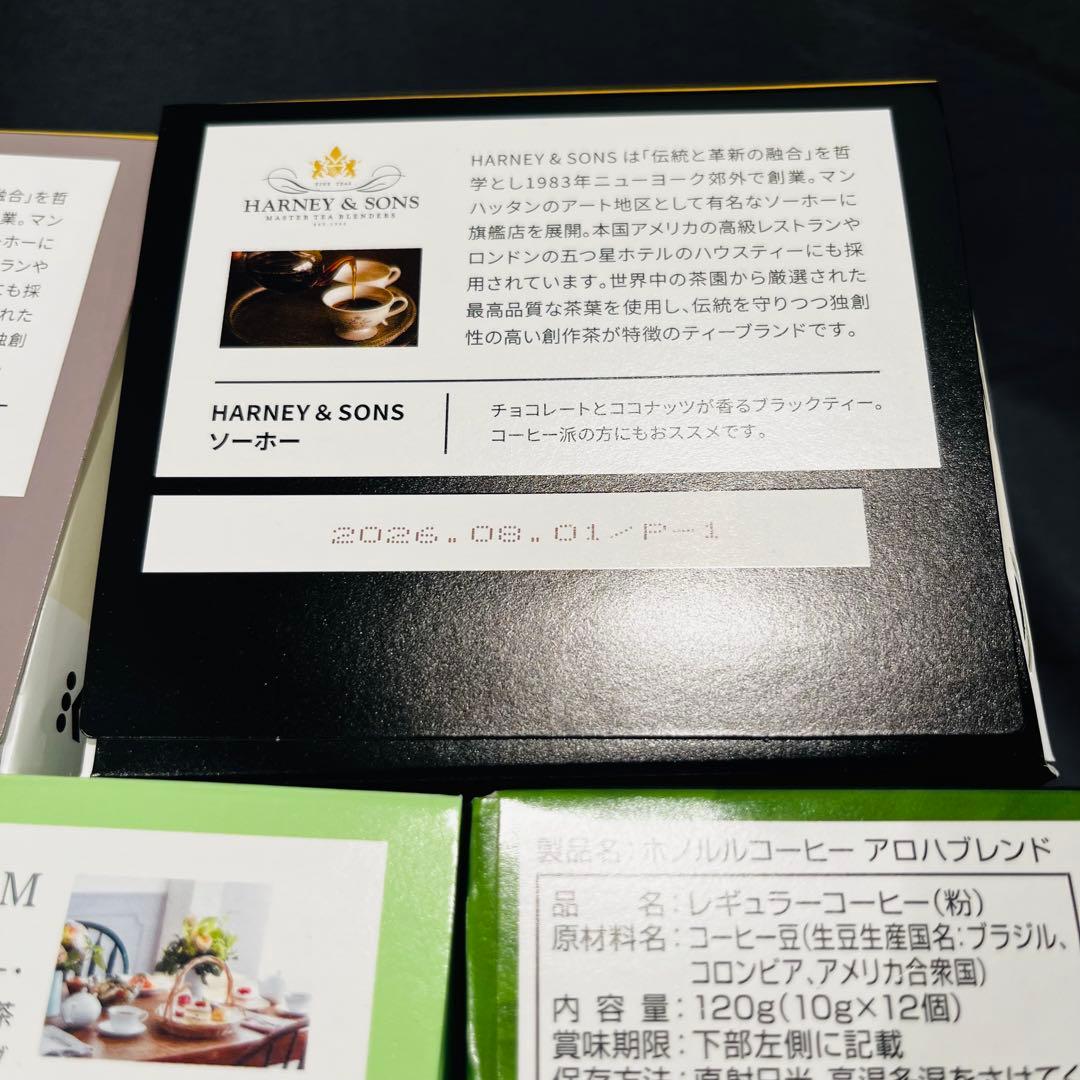 【3/8まで】KEURIG 紅茶&珈琲 5種セット