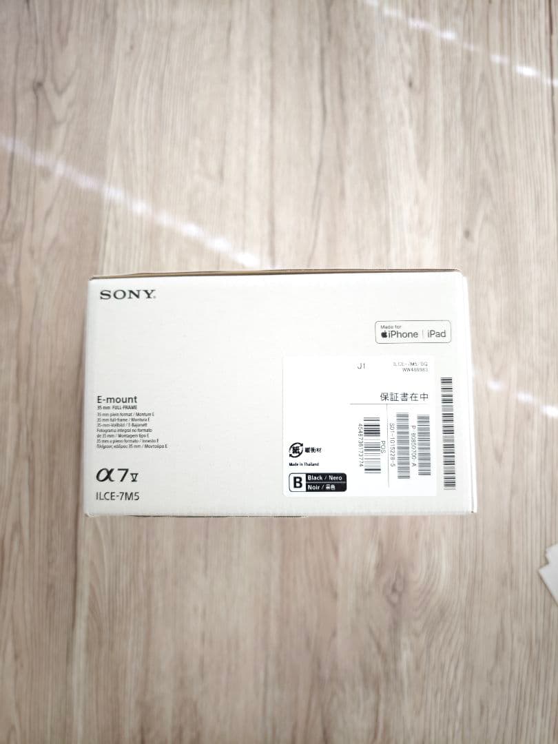 SONY α7 V ILCE-7M5 ボディ【新品 未使用】