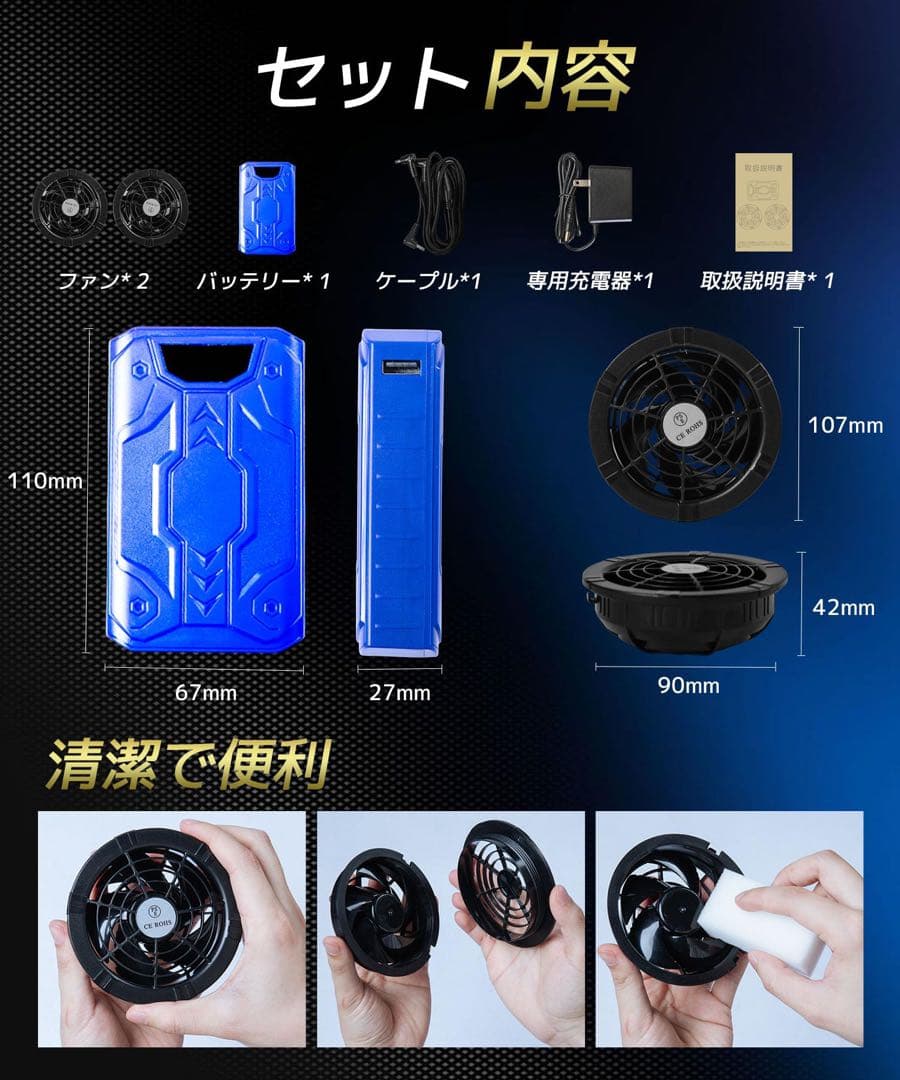 ファン バッテリーセット❤️ 40V超高出力 30000mAh大容量バッテリー