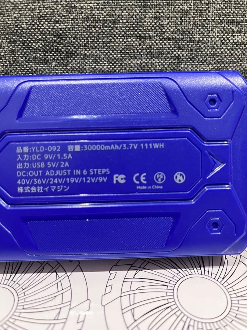 ファン バッテリーセット❤️ 40V超高出力 30000mAh大容量バッテリー