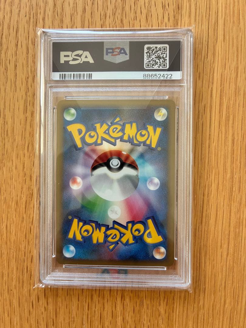 エーフィ レジェンドミラー　よみがえる伝説　psa10