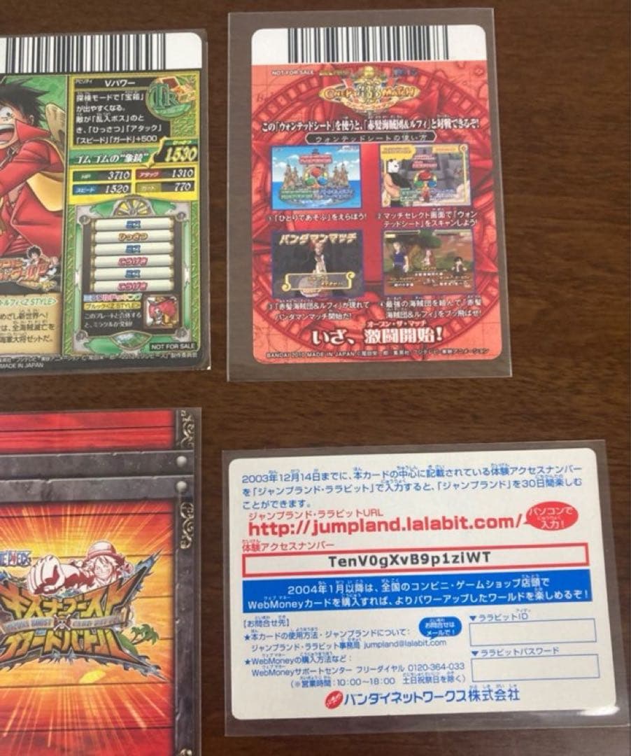 ワンピース　非売品　ワンピーベリーマッチ　ジャンプフェスタ　プロモ他　11枚