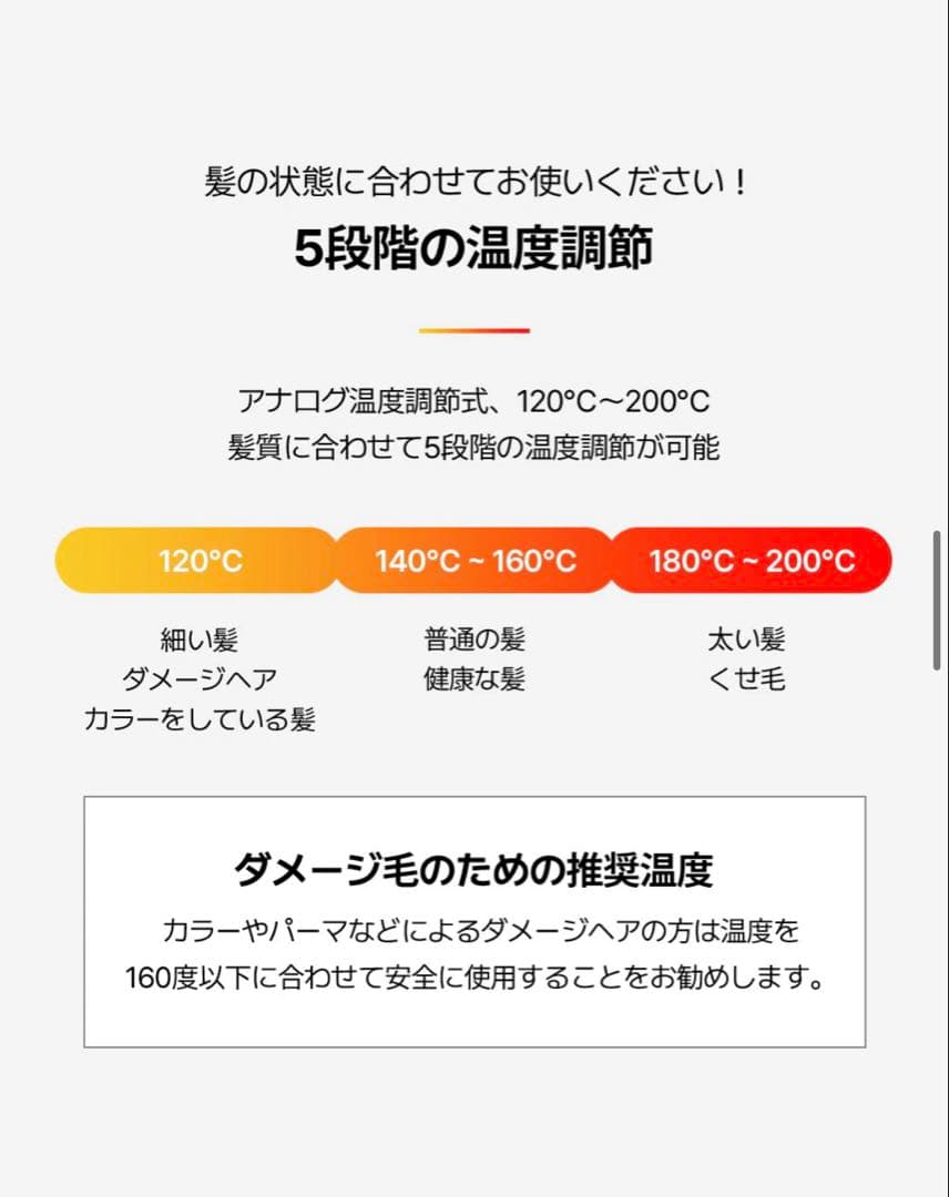 VODANA 40ミリ　コテ