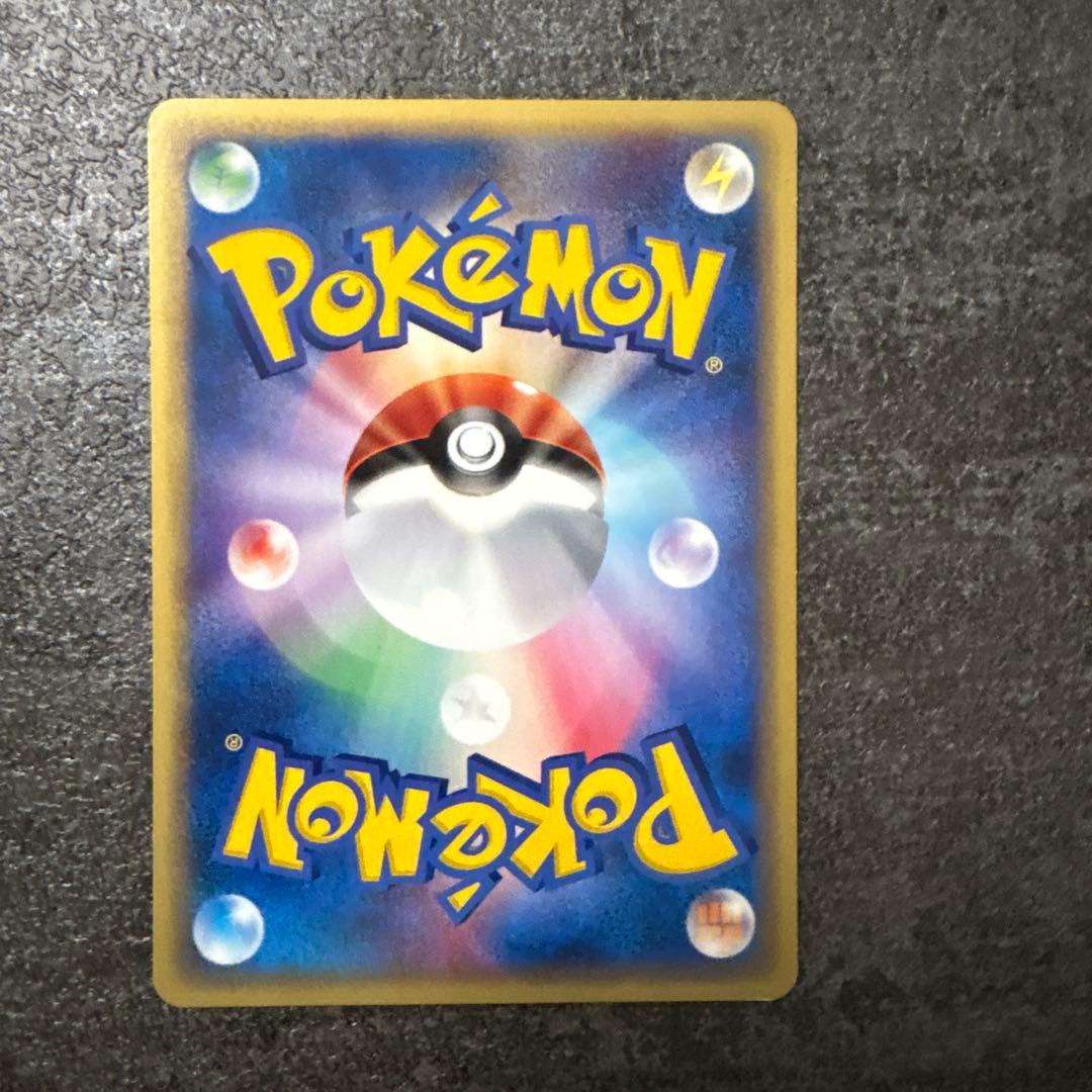 ポケモンカード e ミュウツー 第1弾基本拡張パック 086/128
