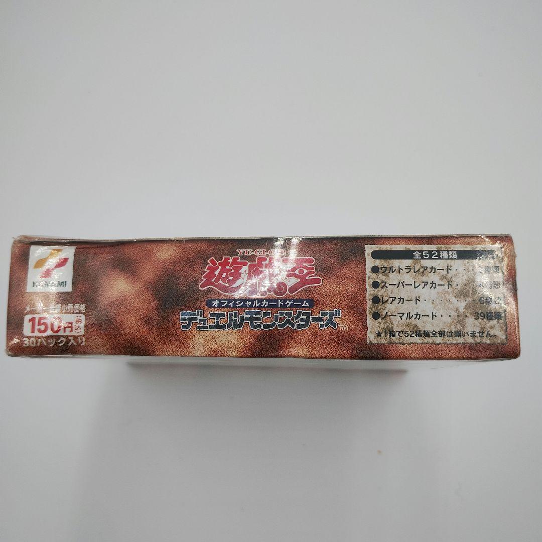 千眼の魔術書 Thousand EyesBible 未開封BOX