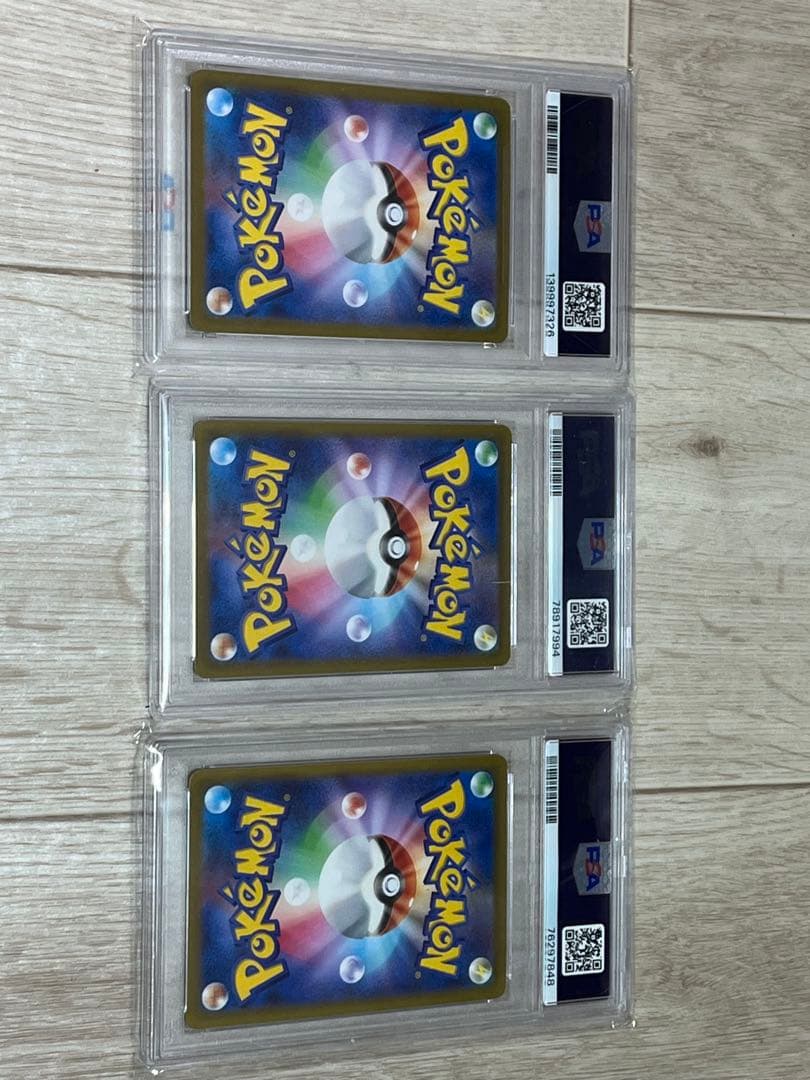 ポケモンカード ar chr 3枚セット ルチア リーリエ セレナ