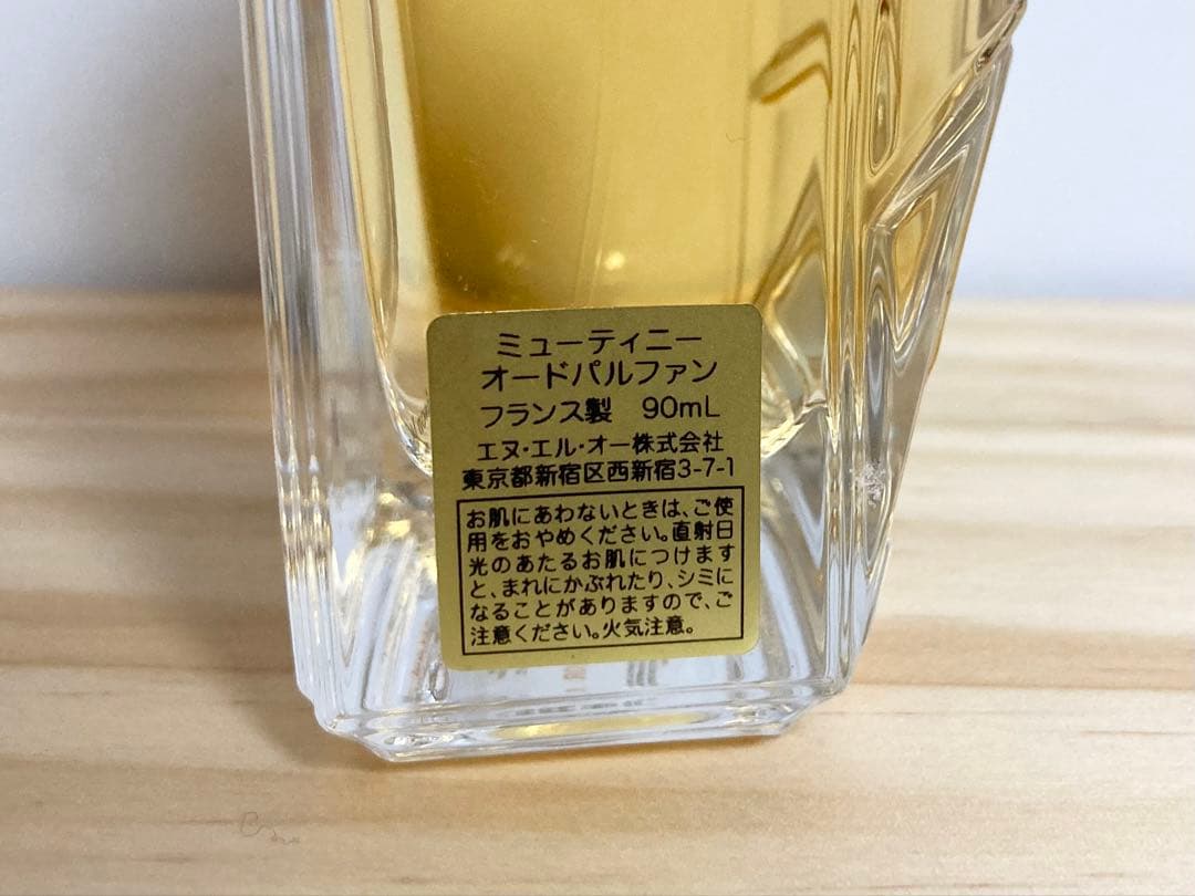 メゾンマルジェラ ミューティニー　香水　90ml
